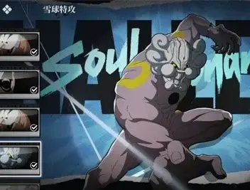 Snowball Assault Four Practical Clear Guide